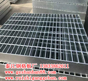 鋼格板網(wǎng) 鋼格板網(wǎng)