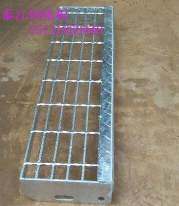 踏步鋼格板廠家直銷 踏步鋼格板廠家直銷